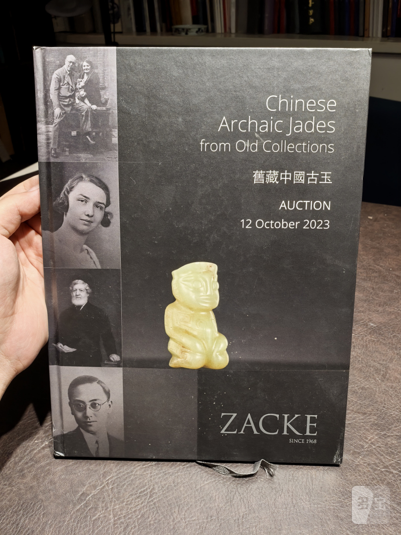 邦瀚斯2000年后老图录、Zacke老图录、Nagel老图录（80本） - 图97